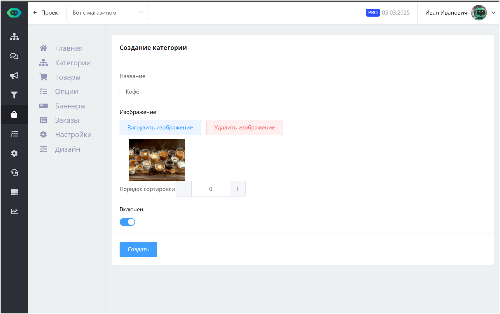 конструктор miniapp магазинов